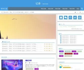 HNZDXY.com(环氧砂浆) Screenshot