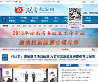 HNZF.gov.cn(HNZF) Screenshot