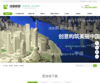 HNZG888.com(海南正光自动化科技有限公司) Screenshot