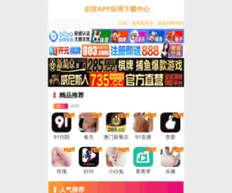 HNzhilian.com(四川君华圆建筑劳务有限公司) Screenshot