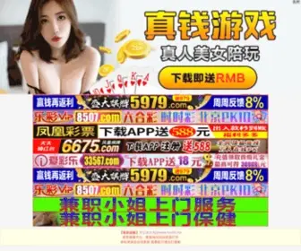 HNzhongen.com(HNzhongen) Screenshot