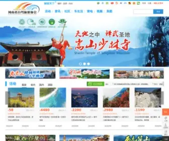 Hnzijia.com(河南省自驾旅游协会) Screenshot