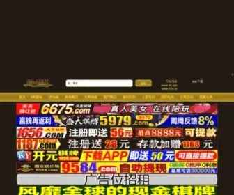 HNZK.org(湖南师范大学自考招生网) Screenshot