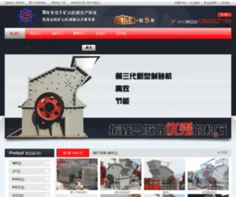 HNZPJX.com(郑州振平鑫龙机械制造有限公司) Screenshot