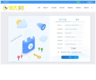 HNZSPX.com(上海时时乐) Screenshot