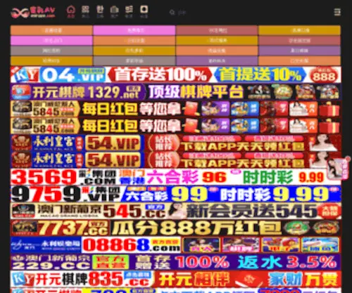HNZTJQ.com(破碎机) Screenshot