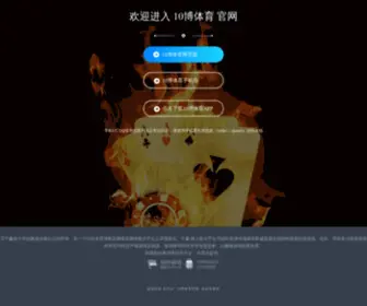 HNZZXXJC.com(河南新鑫建材设备厂) Screenshot