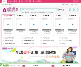 HNZZY.net(三亚租车网) Screenshot