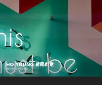 HO-Young.com(荷陽創意) Screenshot