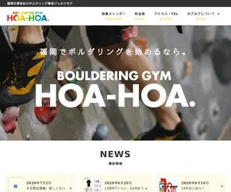 Hoa-Hoa.com(福岡市博多区) Screenshot