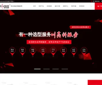 Hoa520.com(有没有在线看片www) Screenshot