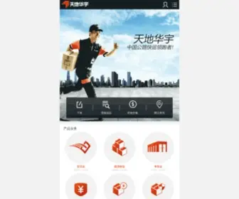 Hoau.net(天地华宇是中信产业投资基金管理有限公司（简称中信产业基金）) Screenshot