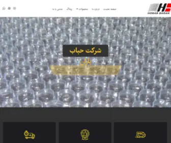 Hobabbaran.ir(Hobabbaran) Screenshot