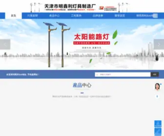 Hobai.net(凯时K66地址) Screenshot