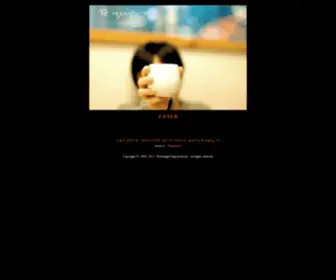 Hobbang.co.kr(호빵) Screenshot