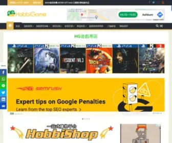 Hobbigame.com(Hobbigame) Screenshot