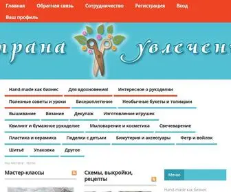 Hobby-Country.ru(Как ни крути) Screenshot