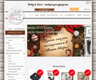 Hobby-Decor.com(Hobby & Decor) Screenshot