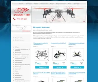 Hobby-NK.ru(Hobby NK) Screenshot