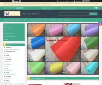 Hobby-Plus.com.ua("Інтернет) Screenshot