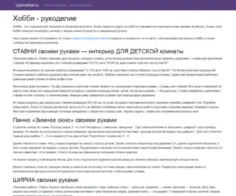 Hobby-Rukodelie.ru(сайт) Screenshot