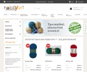 Hobby-Yarn.com(Все для вязания) Screenshot