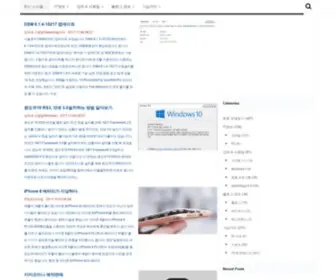 Hobby.tw(Experience) Screenshot