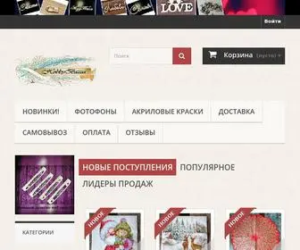 Hobbybazza.ru(Магазин заготовок для декупажа) Screenshot