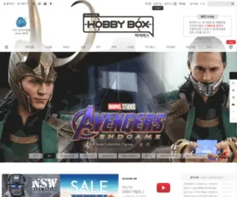Hobbybox.co.kr(하비박스) Screenshot