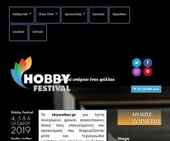 Hobbyfestival.gr(Στο Hobby Festival) Screenshot