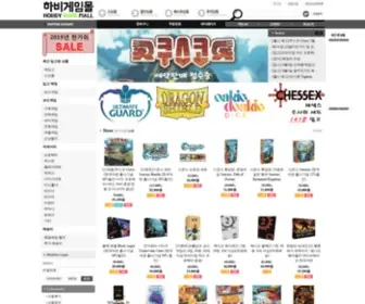 Hobbygamemall.com(하비게임몰) Screenshot