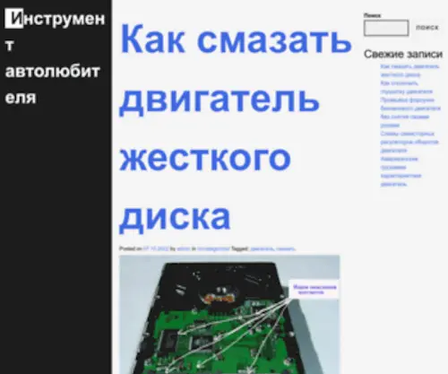 Hobbyglass.ru(Hobbyglass) Screenshot