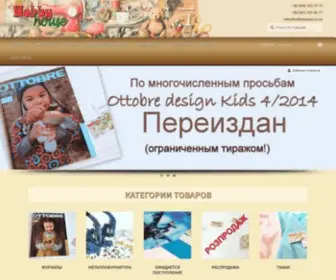 Hobbyhouse.in.ua(Магазин тканей и фурнитуры) Screenshot