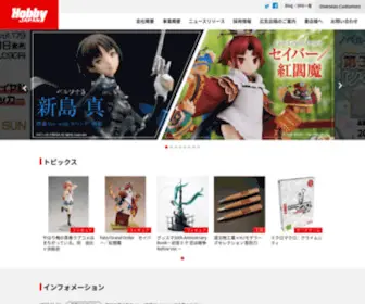 Hobbyjapan.co.jp(ホビー) Screenshot