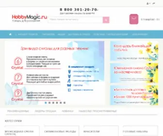 Hobbymagic.ru(Hobbymagic) Screenshot