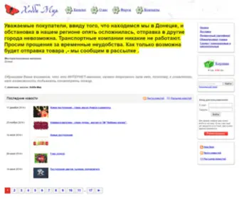 Hobbymir.com.ua(Хобби Мир) Screenshot