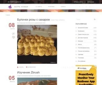 Hobbymo.ru(Главная) Screenshot