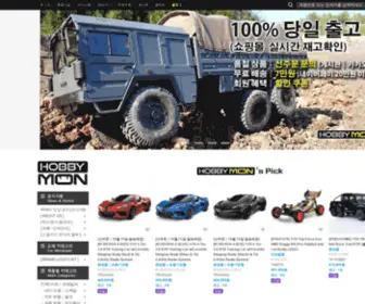 Hobbymon.com(하비몬) Screenshot