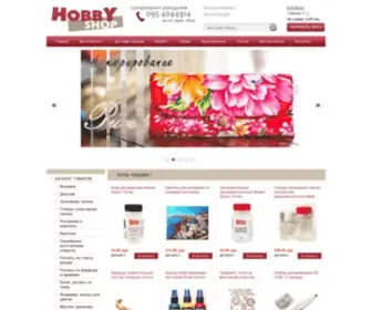 Hobbyshop.com.ua(Художественный Магазин Товаров для Рукоделия и Творчества в Киеве) Screenshot