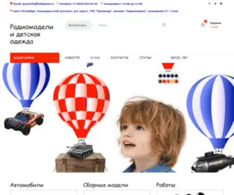 Hobbystar.ru(Интернет) Screenshot