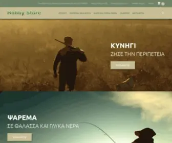 Hobbystore.gr(Hobby Store) Screenshot