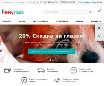 Hobbystudio.ru(Интернет) Screenshot