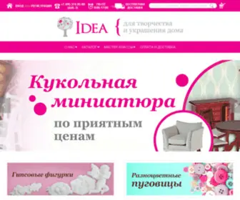 Hobbyti.ru(Hobbyti) Screenshot
