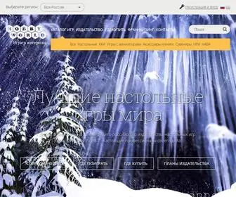 Hobbyworld.ru(Интернет) Screenshot