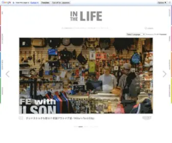 Hobidas.com(IN THE LIFE（イン・ザ・ライフ）) Screenshot