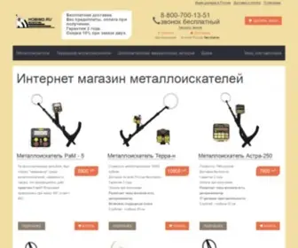 Hobimd.ru(Hobimd) Screenshot