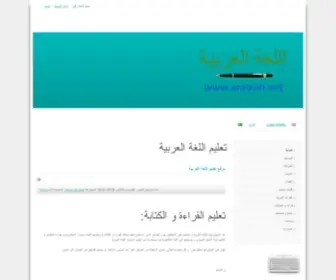 Hobob.org(تعلم) Screenshot