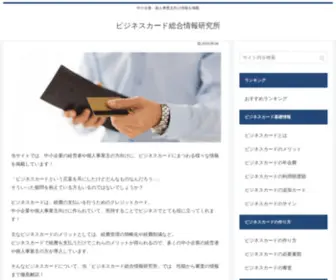 Hobolunchbox.com(ビジネスカード) Screenshot