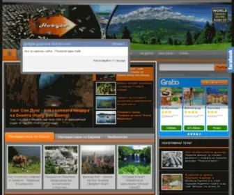 Hobyto.com(Хобито) Screenshot