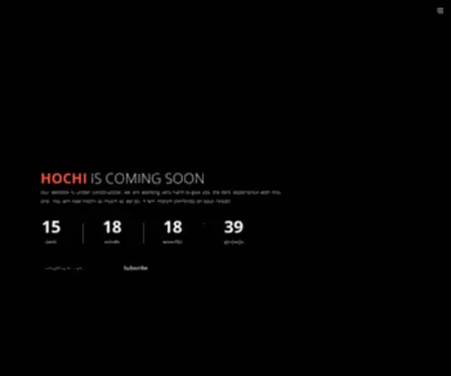 Hochi.com(Hochi) Screenshot